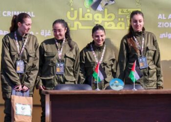 Hamas Menyerahkan 4 Sandera Israel Keluar Dalam Kondisi Sehat, Keluarga yang Menyambut Bahagia